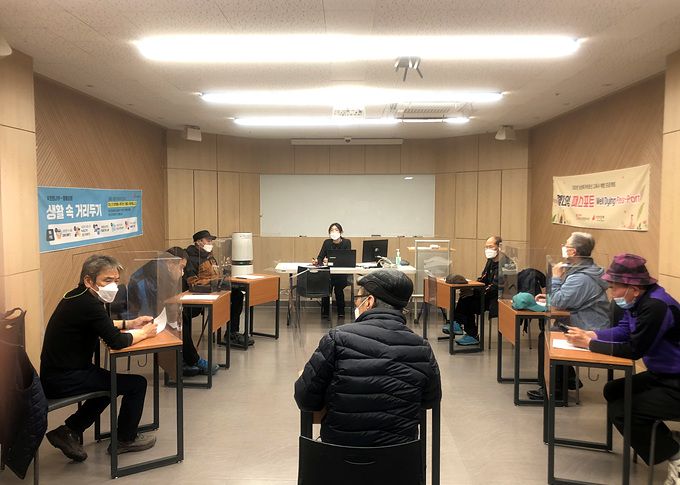 [복지1팀] 웰다잉 패스포트 세대공감 프로그램 2회기 실시