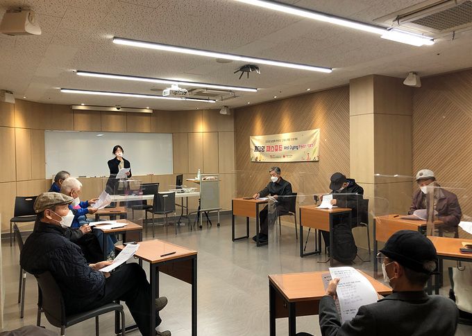 [복지1팀] 웰다잉 패스포트 세대공감 프로그램 4회기 실시