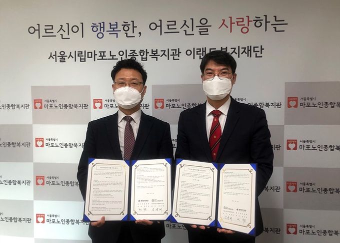 [자원봉사] 명지전문대학교-마포노인종합복지관 협약 체결