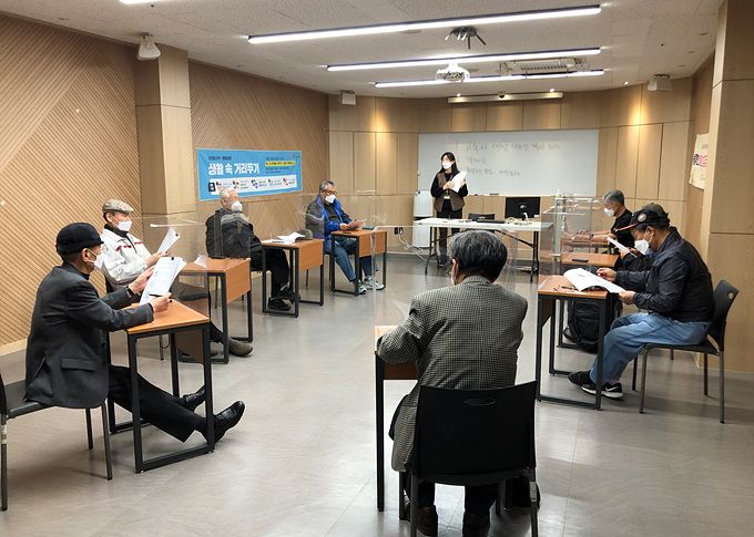 [복지1팀] 웰다잉 패스포트 세대공감 프로그램 5회기 실시