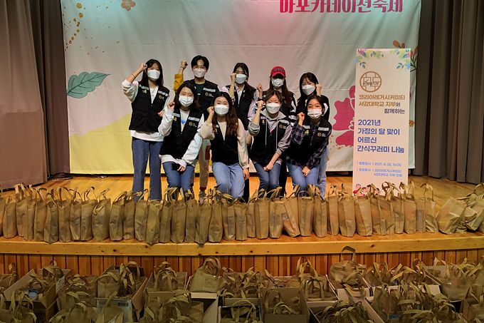 [복지1팀] 코리아레거시커미티 서강대학교 지부와 함께하는 "2021년 가정의달 맞이 어르신 간식꾸러미 나눔" 봉사활동