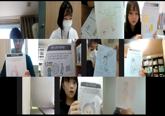 [자원봉사] 청소년 자원봉사학교-너나들이 프로그램 활동 진행