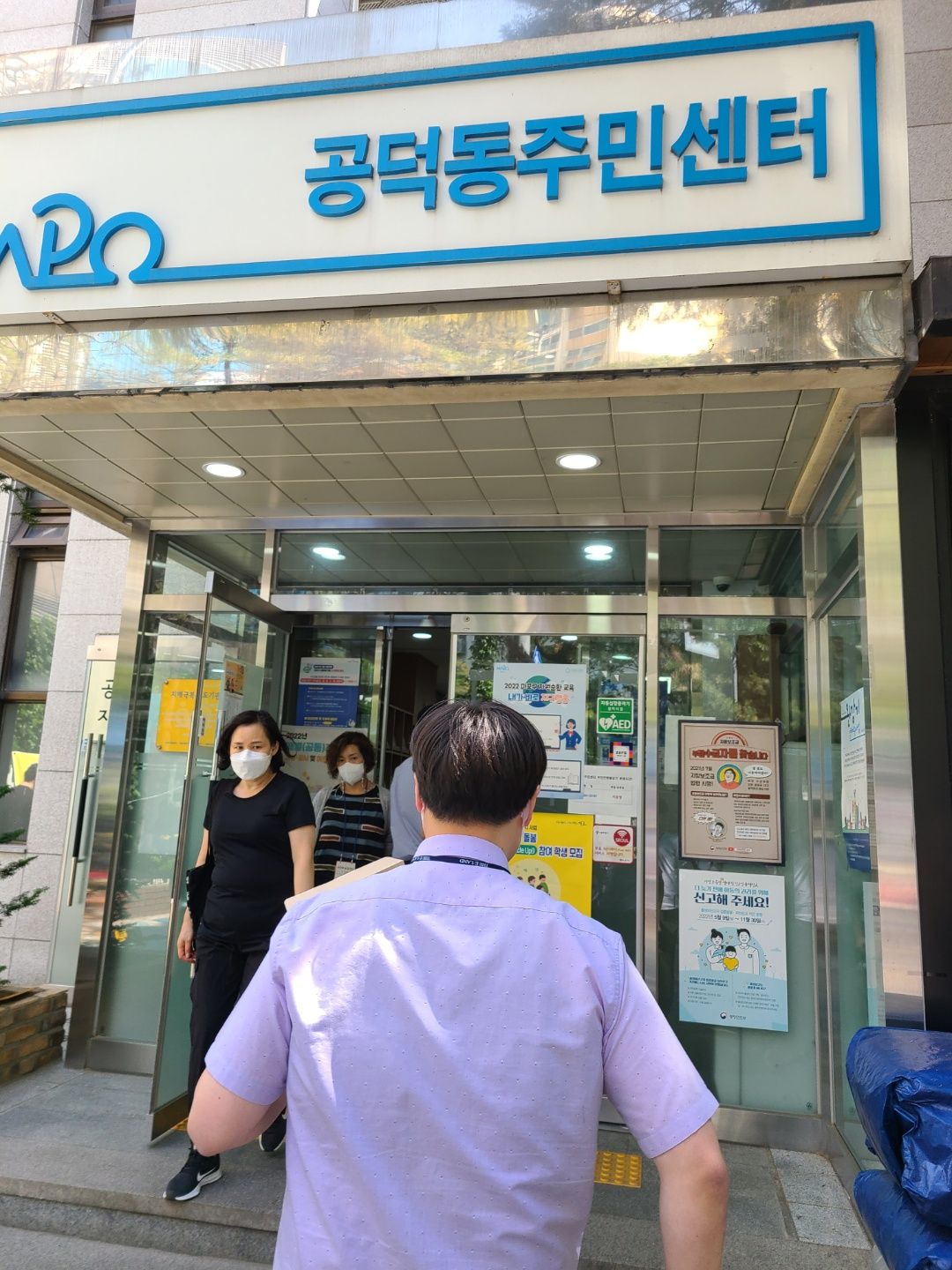 [취업] 고령자취업알선사업 2022년 마포구 내 동주민센터 찾아가는 홍보DAY(2차,3차) 실시