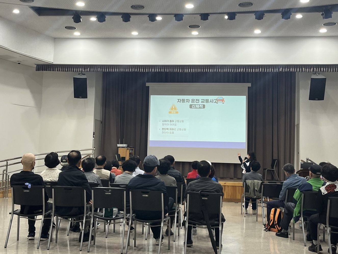 [노인일자리] 노인일자리 및 사회활동지원사업 우리동네 환경보안관 11월 5차 활동교육