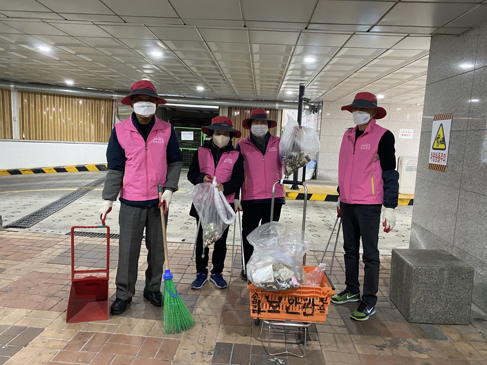 [노인일자리] 2024년 노인일자리 및 사회활동지원사업 우리동네 환경보안관 3월 현장 모니터링