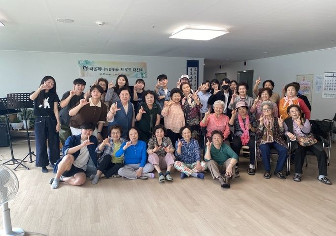 [경로당]세대공존PG 「2024 라온제나와 함께하는 트로트 대잔치」 3회기 실시