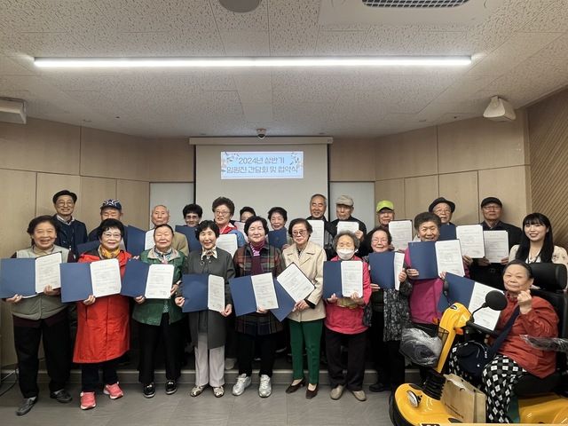 [경로당] 마포구 내 30개소 경로당 - 마포노인종합복지관 협약 체결