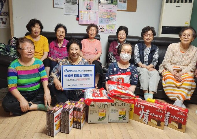 [경로당] 인카금융서비스와 함께하는 행복한 경로당 만들기 6회기 실시