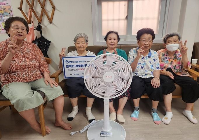 [경로당] 인카금융서비스와 함께하는 행복한 경로당 만들기 8회기