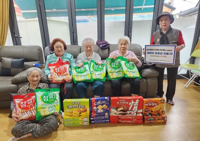 [경로당] 인카금융서비스와 함께하는 행복한 경로당 만들기 3회기