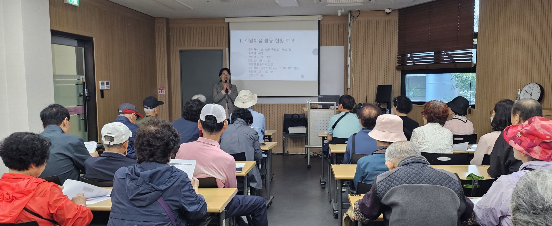 [노인일자리] 희망이음 참여자 간담회 실시