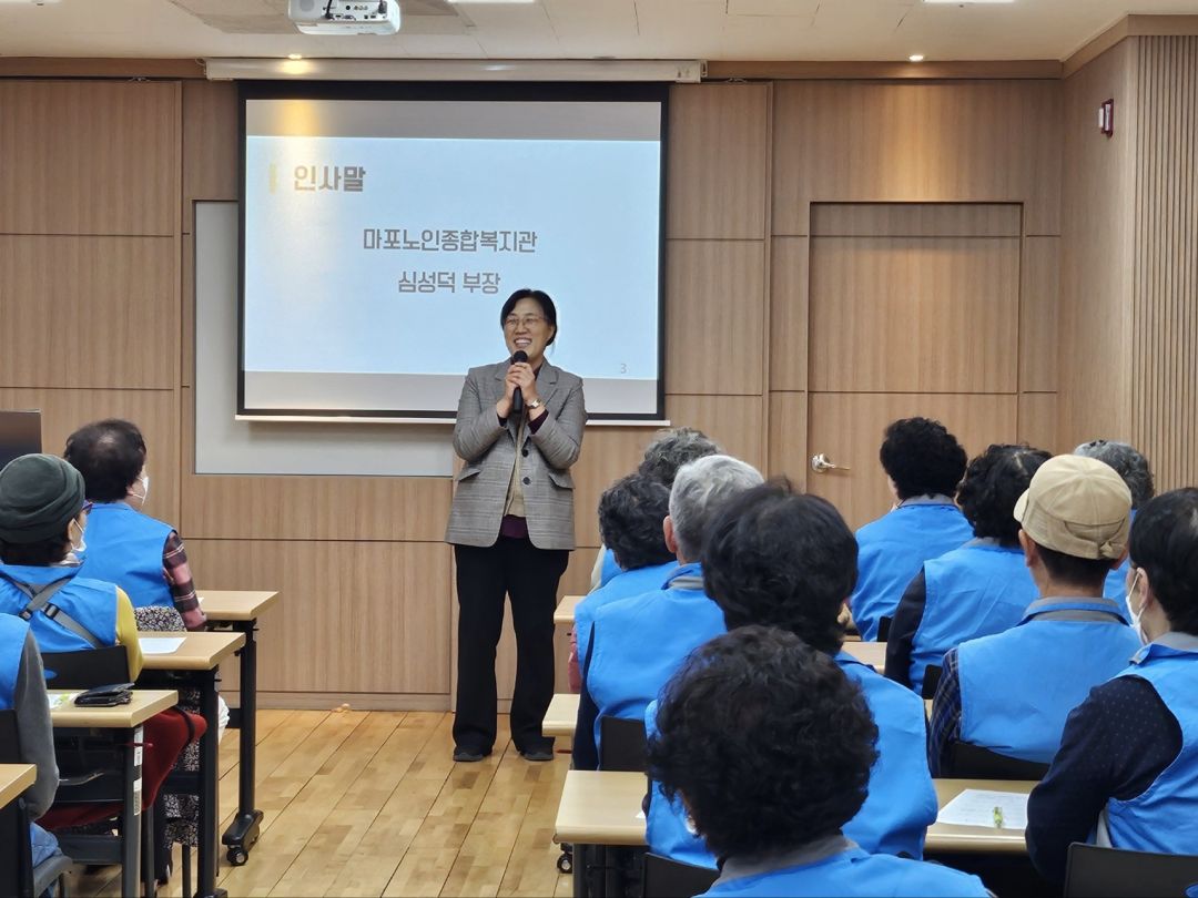 [노인일자리] 2025년 노인일자리 및 사회활동지원사업 시니어도우미 참여자 하반기 간담회 실시