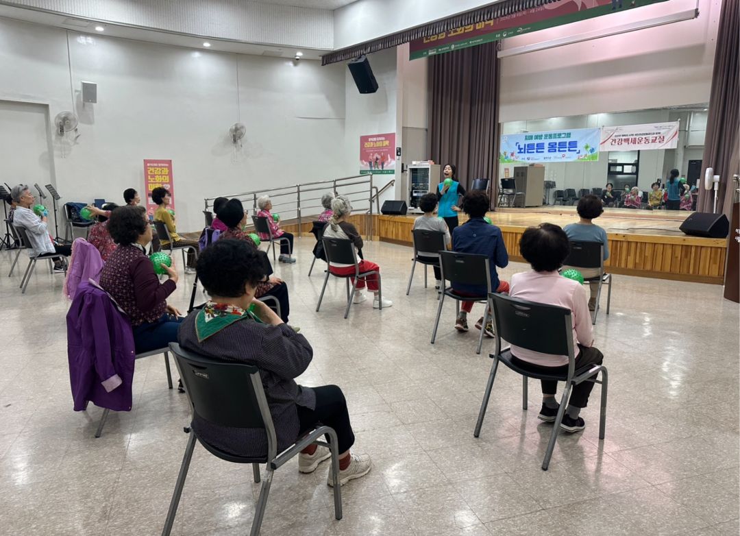 [기능회복] 2025 치매 예방 운동프로그램 「뇌튼튼 몸튼튼」 3회기