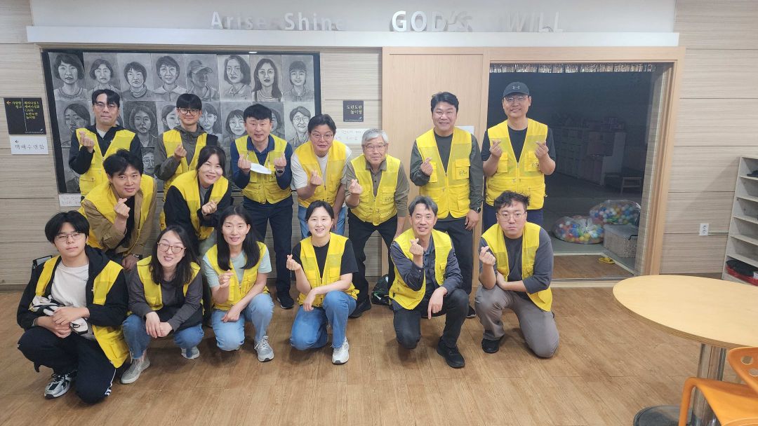 [지역복지] 2025년 5월 높은뜻광성교회 드림하우스 취약 어르신 세탁 지원 활동