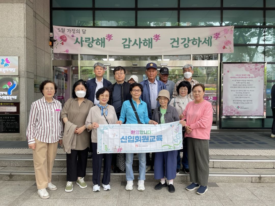 [상담] 신입회원교육