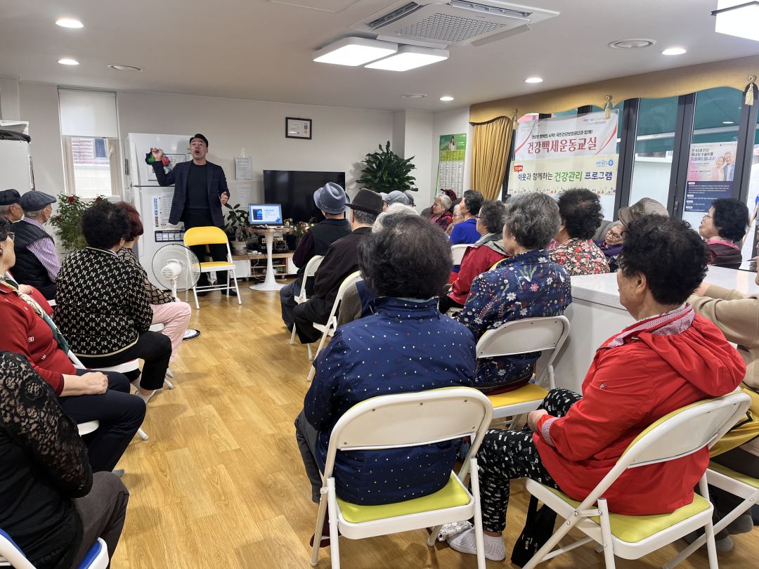 [경로당] 신한은행과 함께하는 찾아가는 시니어 디지털금융교육 실시