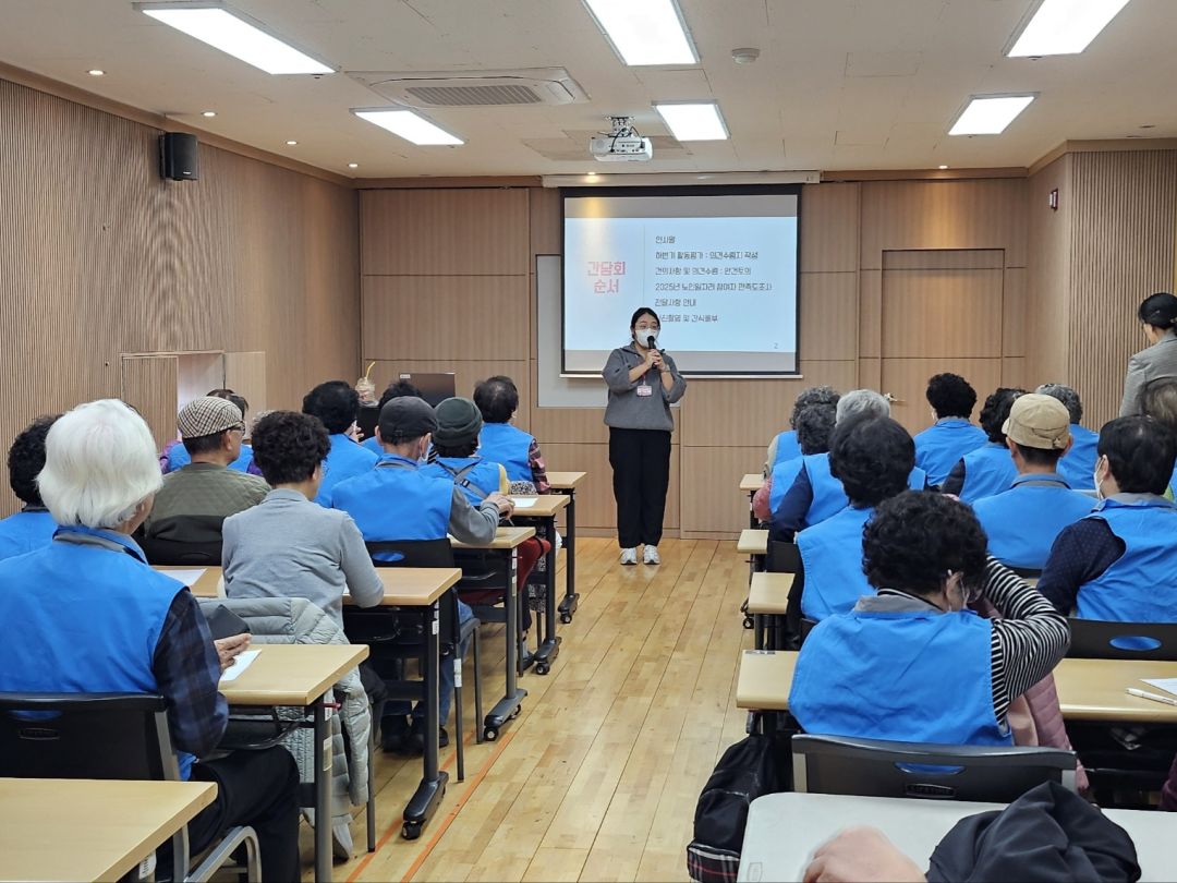 251105_시니어도우미_하반기간담회2.jpg