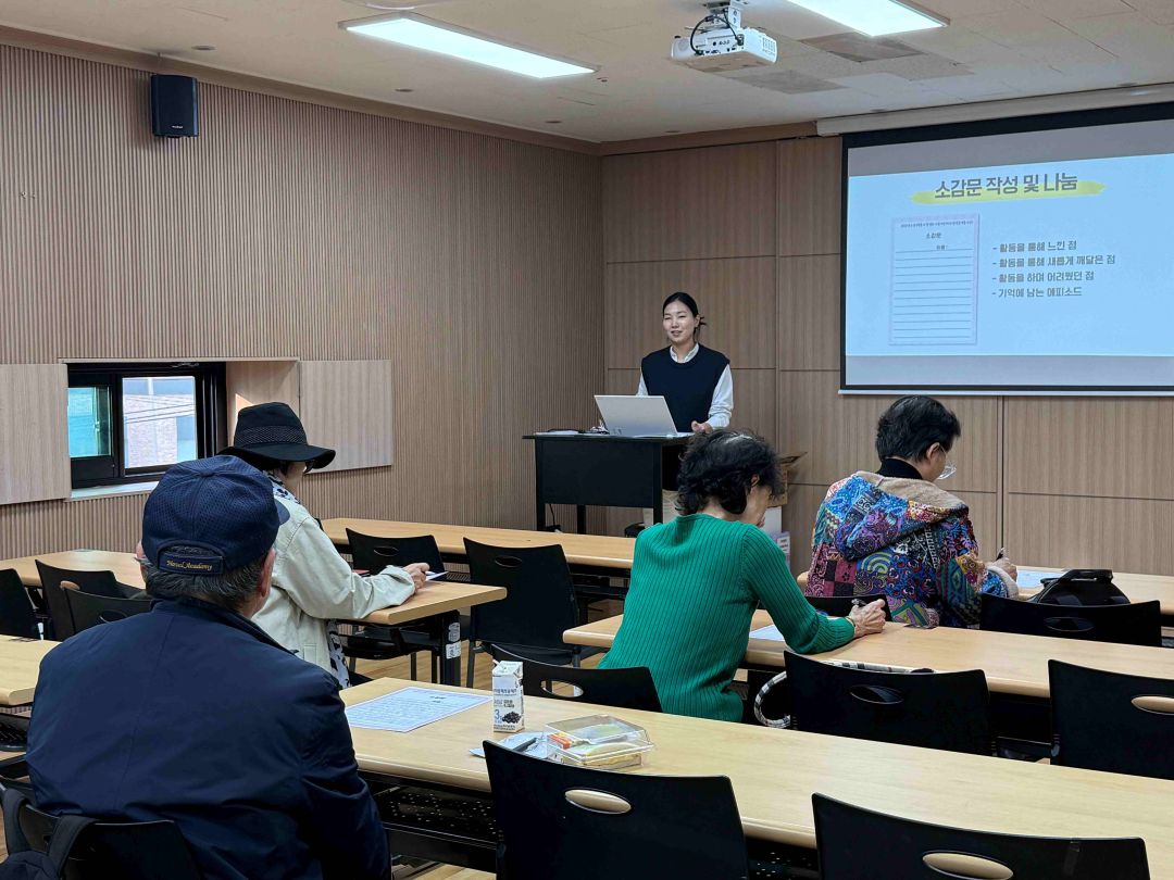 [지역협력] 2025년 노인자원봉사 활성화 지원사업 <마포관광통역봉사단> 최종평가회 실시