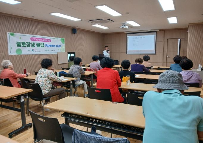 [건강증진] 저속노화프로그램<불로장생 클럽> 9회기 실시