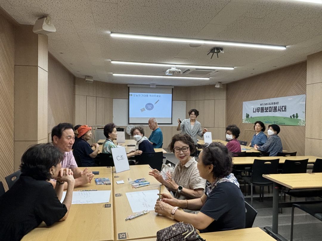 [노인자원봉사] 2024년 나무돌보미 프로그램 9회기 실시