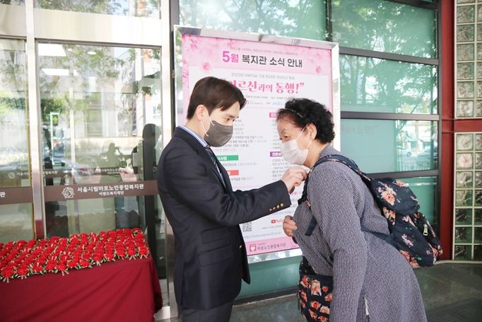 시립마포노인종합복지관, 어버이날 기념 제24회 마포 카네이션 축제_1.JPG