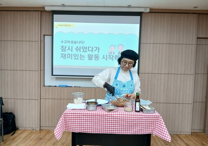 [건강증진] 저속노화프로그램 <불로장생 클럽> 4회기 진행