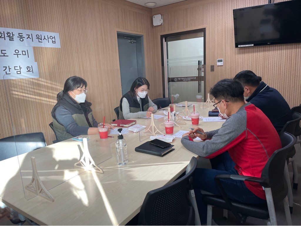 [노인사회활동] 2021년 노인일자리 및 사회활동지원사업 시니어도우미 수요처 간담회 실시