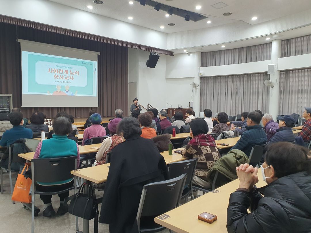 [노인일자리] 효도밥상지원단 통합 활동교육(5차시) 실시