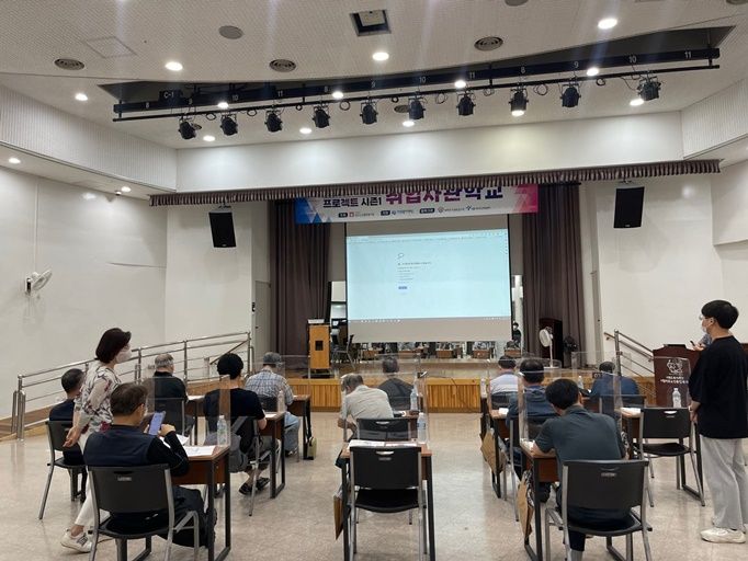 [고령자취업]괜찮은 일자리 만들기 프로젝트 시즌1 취업사관학교 취업준비교육 5회기 실시