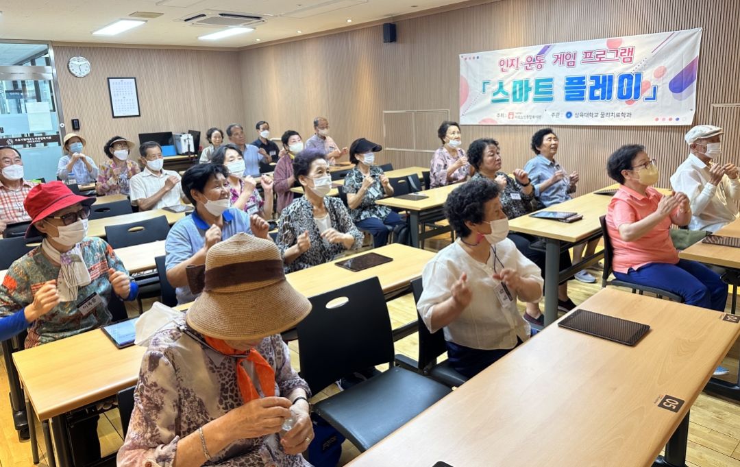 [기능회복]인지·운동 게임 훈련 프로그램 「스마트 플레이」 4회기 실시