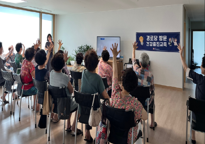 [건강증진] 경로당 방문 인지활동교육 <뇌건강교실> 실시