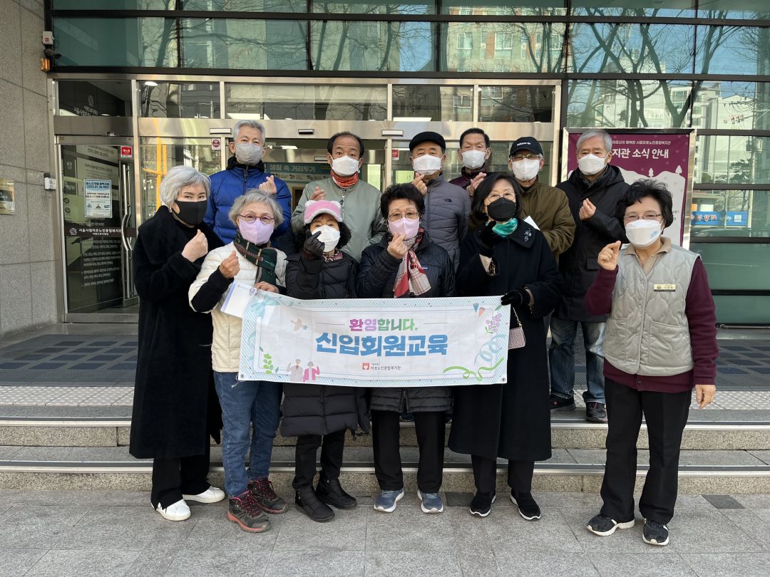 [상담] 신입회원교육