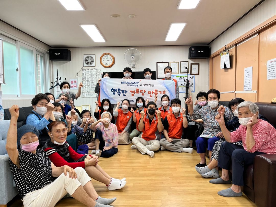 [경로당] 미래에셋생명과 함께하는 행복한 경로당 만들기 9회기 실시
