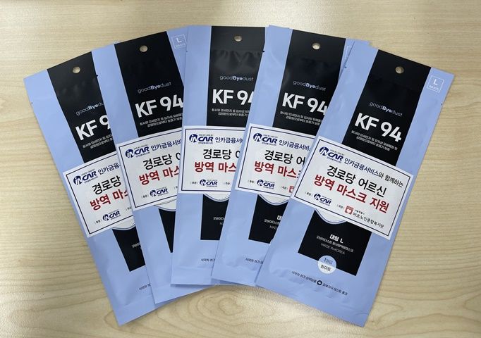 마스크 사진.jpg