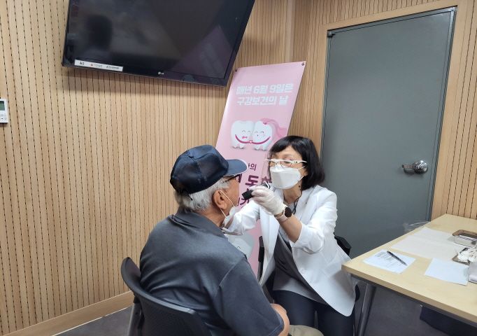 [건강증진] 구강검진 실시