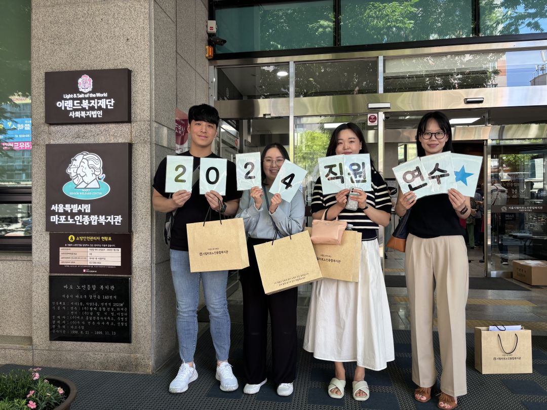 [홍보] 시립서대문 농아복지관 기관방문