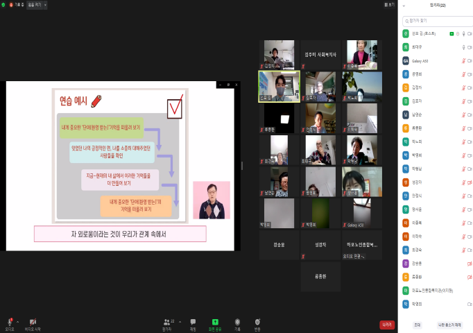 [사회교육] "우리 함께 마포 아카데미" <마포 아카데미Ⅱ “다함께 학교”> 2회기 실시