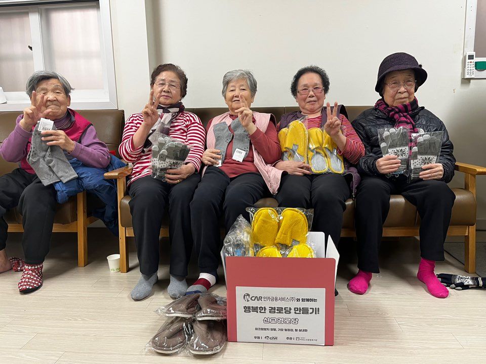 [경로당] 인카금융서비스와 함께하는 행복한 경로당 만들기 12회기 실시