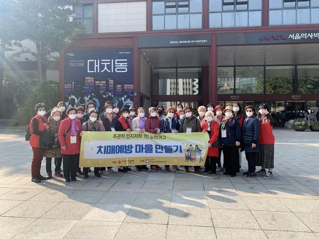 [재가복지] 주관적 인지저하 1인 노인가구 치매예방 마을 만들기 3회기 진행