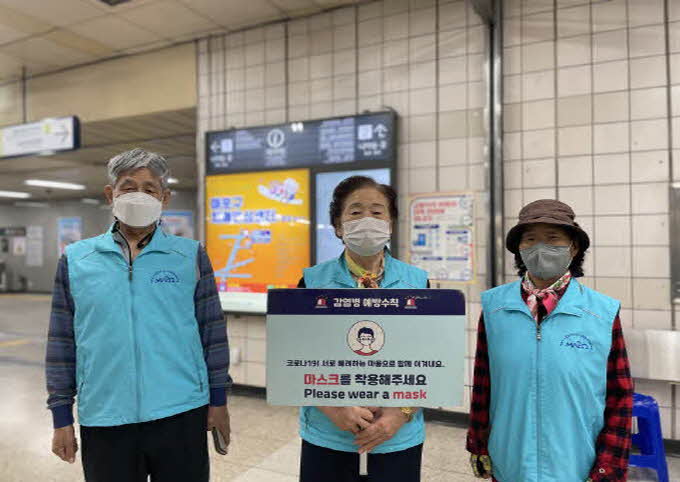 [노인일자리] 2021년 노인일자리 및 사회활동 지원사업 지하철안내도우미 참여자 10월 활동 모니터링