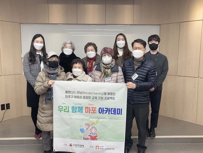 [사회교육] "우리 함께 마포 아카데미" <마포 아카데미Ⅰ “우리들 학교”> 오리엔테이션 실시