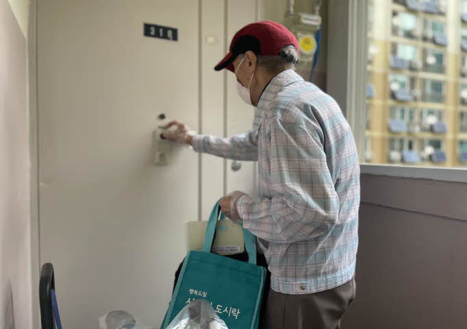 노인일자리 및 사회활동지원사업 노노케어(희망이음) 10월 현장모니터링