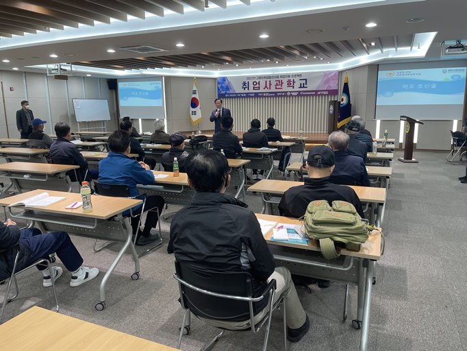 [고령자취업] 2022년 고령자취업알선사업 취업지원 프로젝트 취업사관학교 2회기 실시