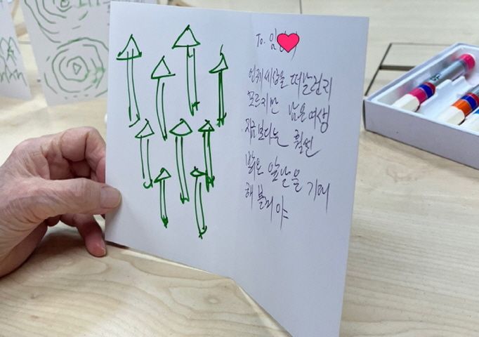 [건강증진] 소그룹 우울완화 통합예술치료 12회기 및 평가회 진행