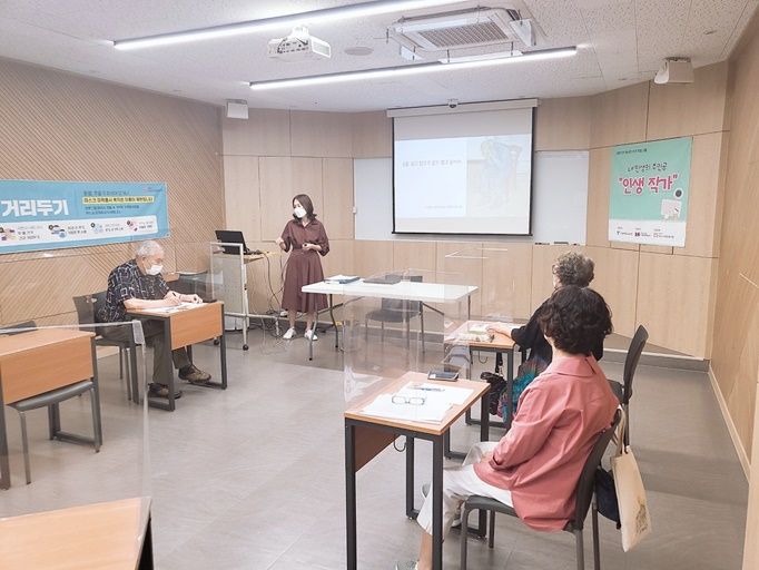 [사회교육] 자서전 쓰기 프로그램 <내 인생의 주인공 "인생 작가"> 8회기 실시