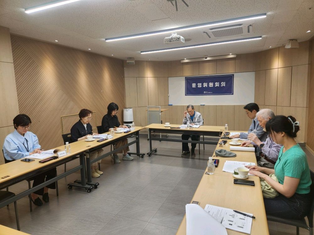 [복지관] 2024년 2분기 운영위원회의 실시