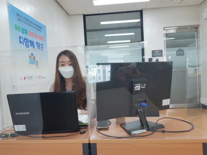 [사회교육] "우리 함께 마포 아카데미" <마포 아카데미Ⅱ “다함께 학교”> 7회기 실시