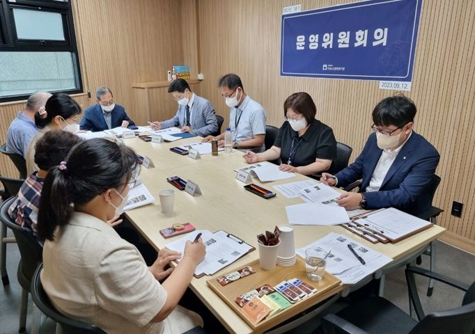 [복지관] 2023년 3분기 운영위원회의 실시