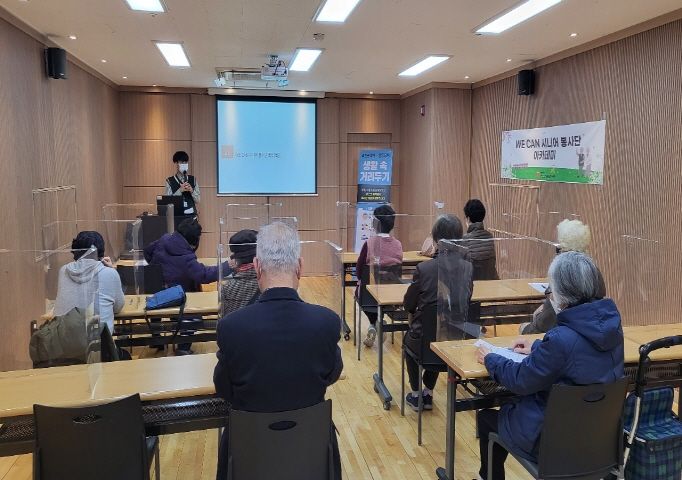 [노인자원봉사] WE CAN 시니어 봉사단 간담회 진행
