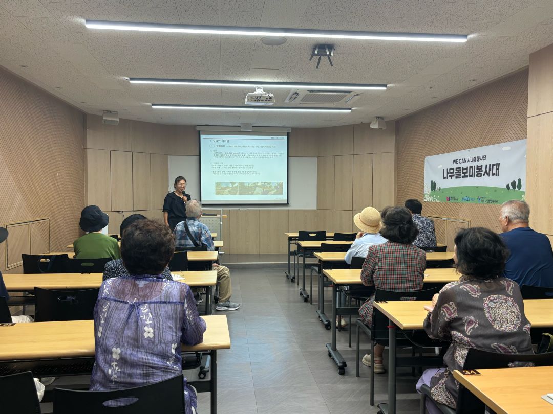 [노인자원봉사] 2024년 나무돌보미 프로그램 6회기 실시